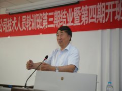 王力民參加省黨代會(huì)歸來(lái) 傳達(dá)大會(huì)精神