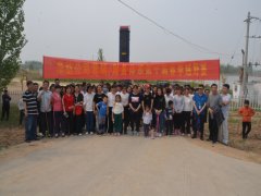 公司營(yíng)銷(xiāo)、財(cái)務(wù)體系舉行第十屆春季越野賽