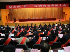 五一來(lái)臨之際 公司兩位員工獲得省、市級(jí)表彰