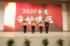 勞模風采：躬耕奉獻，建樹成就
