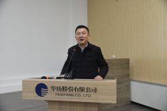 持續(xù)改善，推進高質(zhì)量發(fā)展