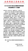 劉曉敏獲省新時(shí)代崗位建功勞動競賽標(biāo)兵個人