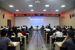 2023年渤?？萍颊搲诠境晒εe辦