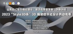 喜報(bào)！公司員工王恩宇在省級比賽中斬獲佳績