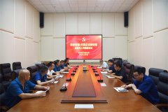 公司召開(kāi)退役軍人專題座談會(huì)