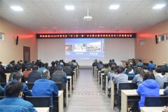 公司召開2026年安全工作部署會(huì)議